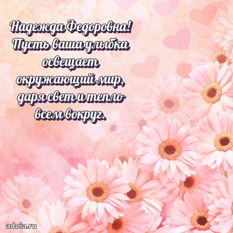 Открытка с праздником для друга