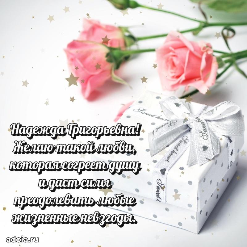 Яркая гифка с др