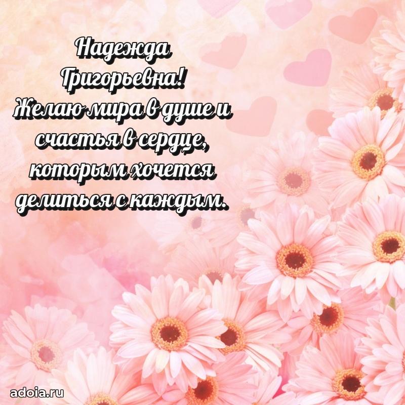 Поздравить начальницу с юбилеем