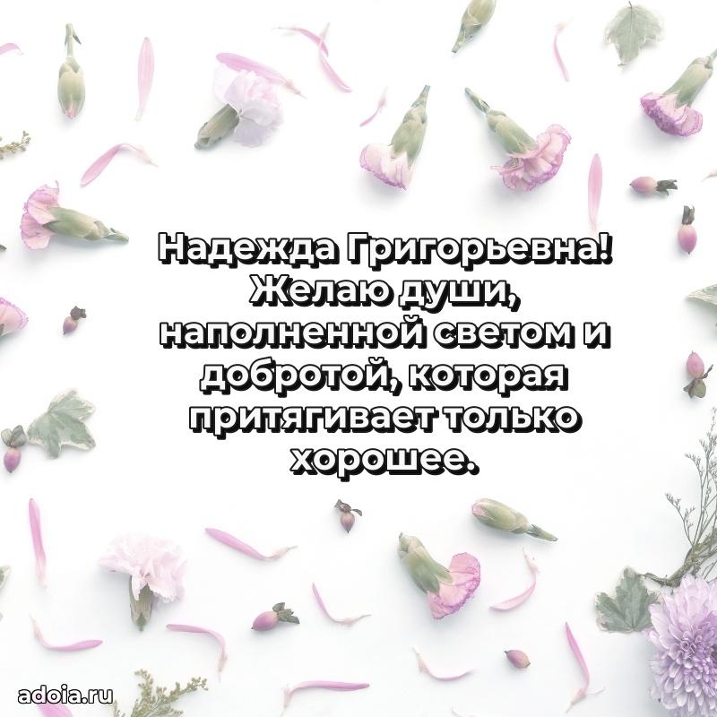 Поздравления в стихах с днем рождения