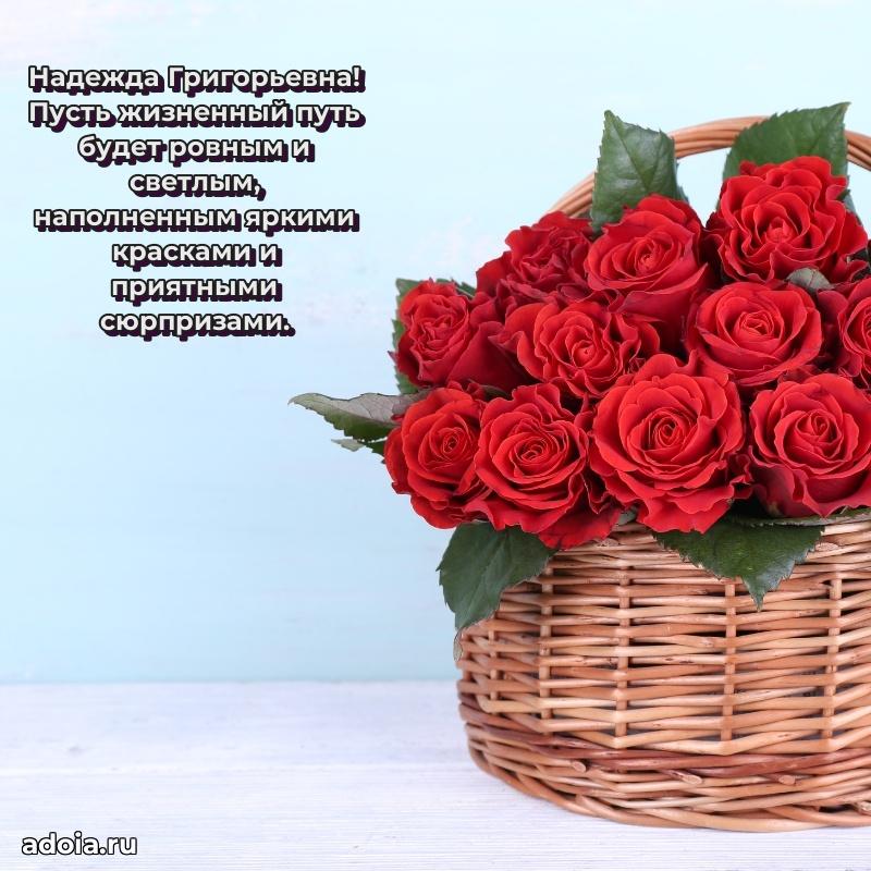 Открытка с яркими цветами для начальницы