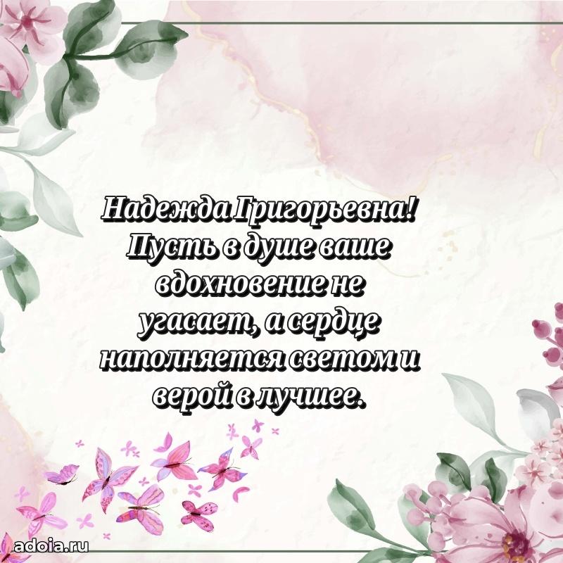 Картинка для ватсапа бесплатно