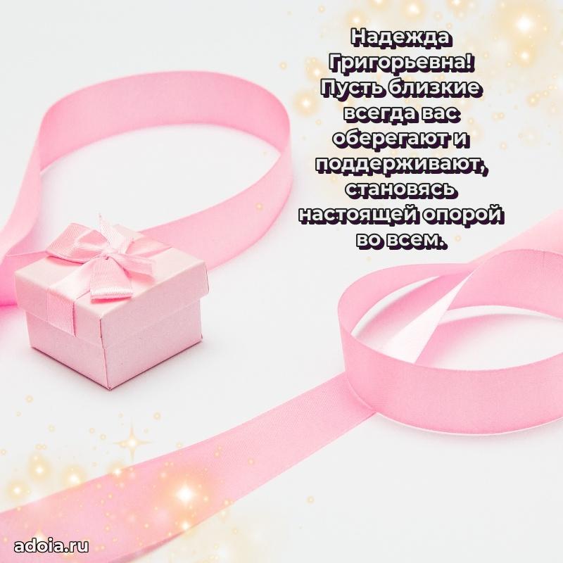 Красивая открытка с цветам на др