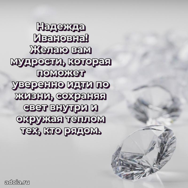 Яркая гифка с др