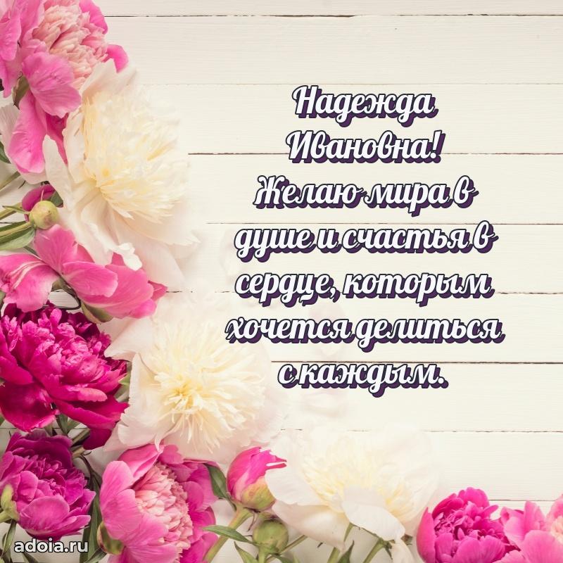 Скачать открытку бесплатно