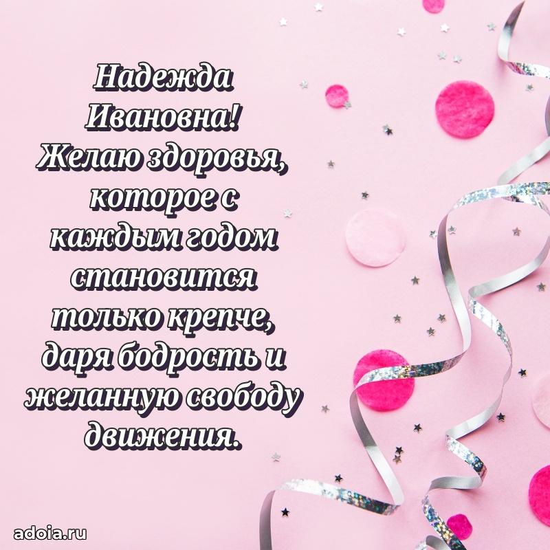 Лучшие пожелания для начальника