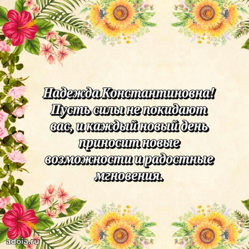 Картинка для ватсапа бесплатно