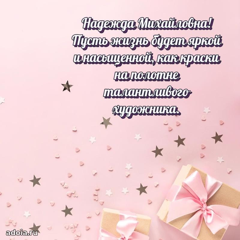 Скачать открытку бесплатно