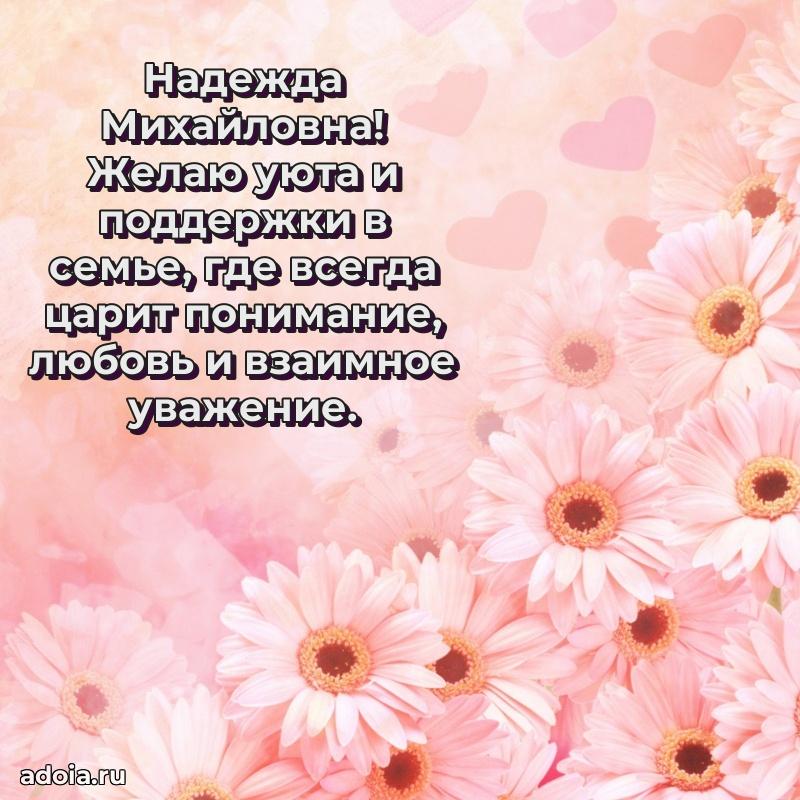 Трогательные пожелания коллеге своими словами