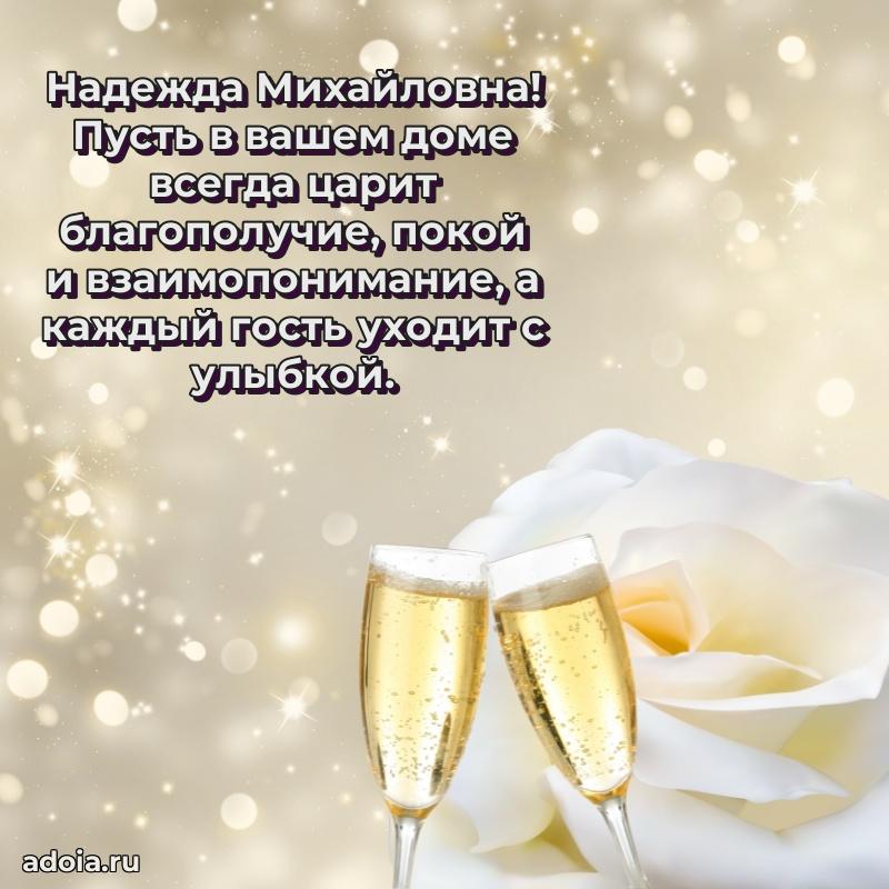 Красивая открытка с цветам на др