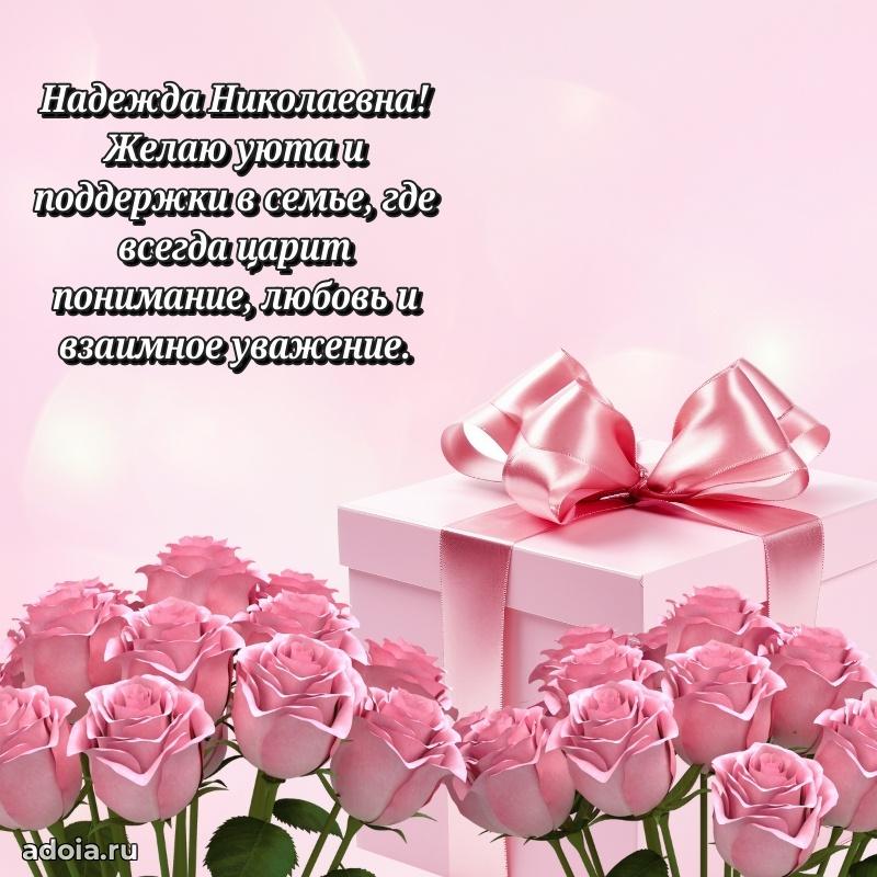 Яркая гифка с др