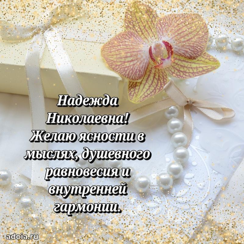 Скачать открытку бесплатно