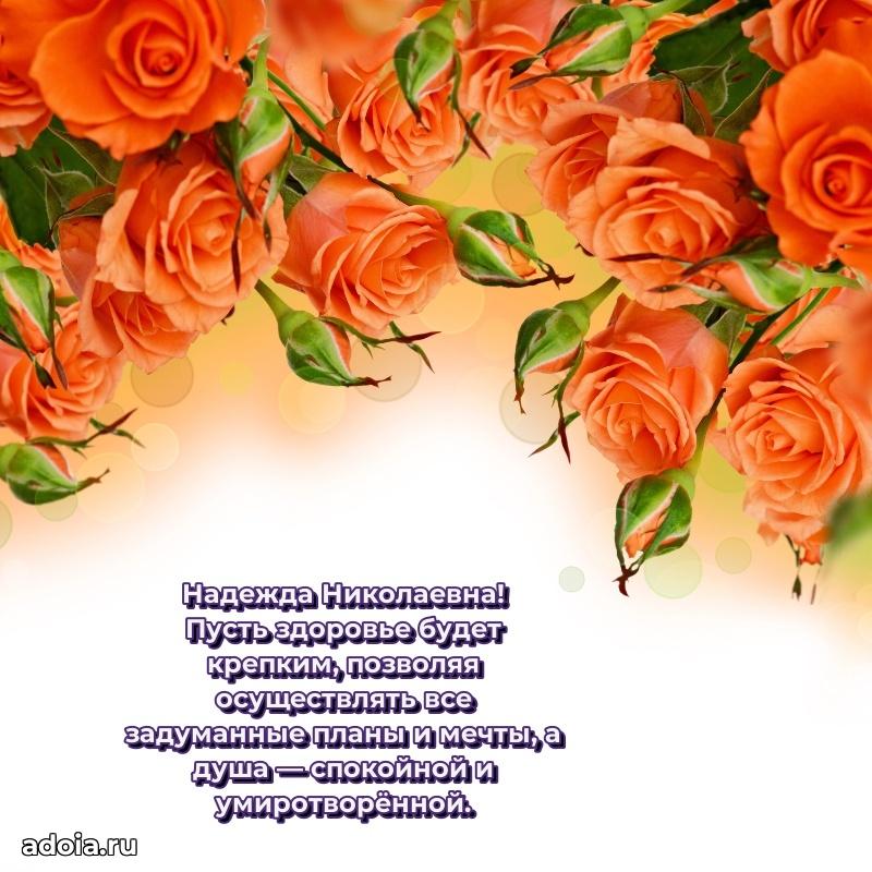 Картинка для ватсапа бесплатно