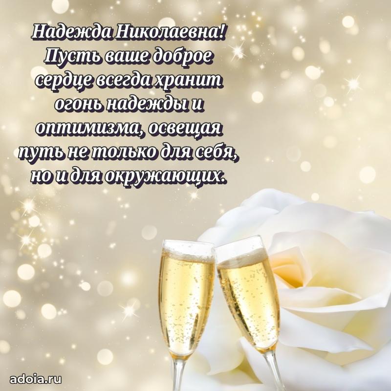 Ярка гифка с женщине с Днем Рождения