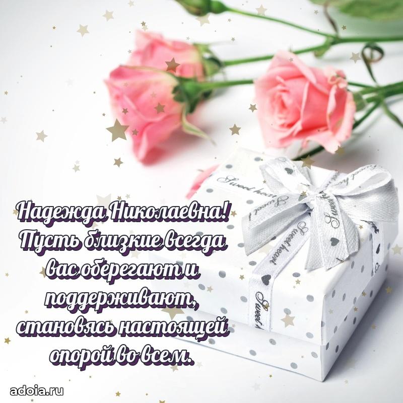 Лучшие пожелания для начальника