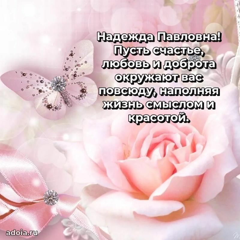 Поздравить начальницу с юбилеем