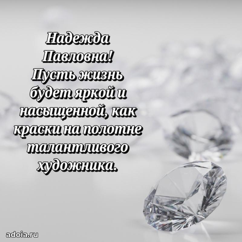 Лучшие пожелания для начальника
