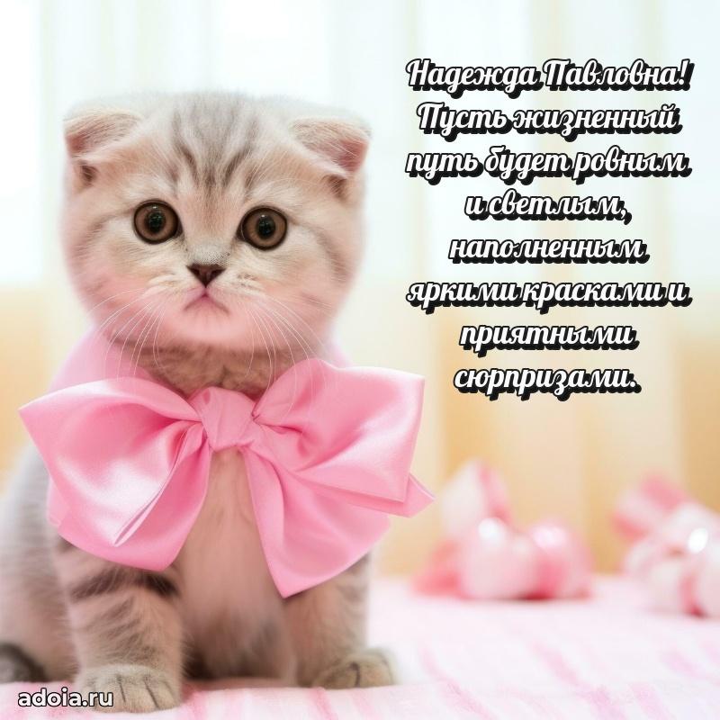 Открытка с праздником для друга