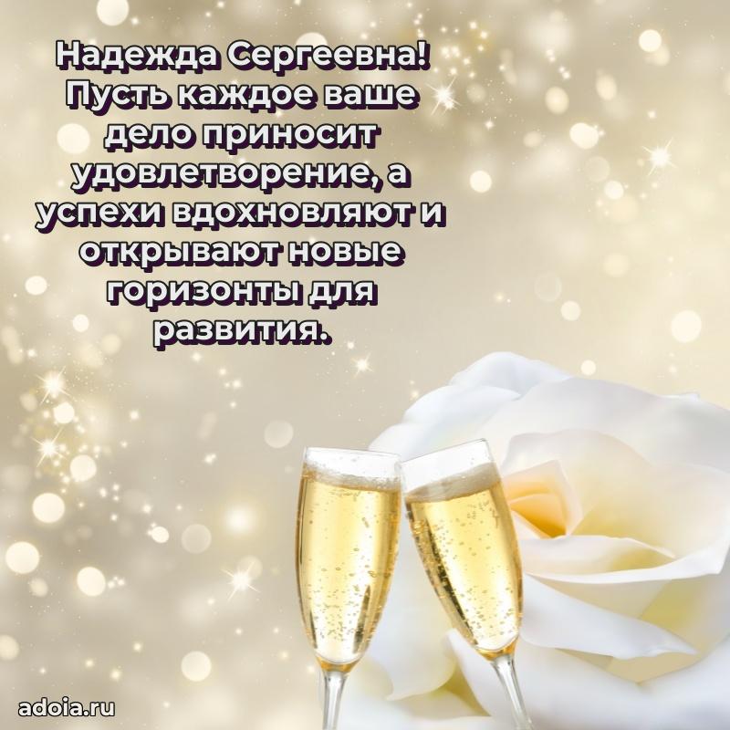 Яркая гифка с др