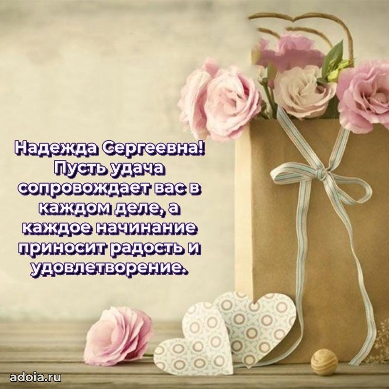 Картинка для ватсапа бесплатно