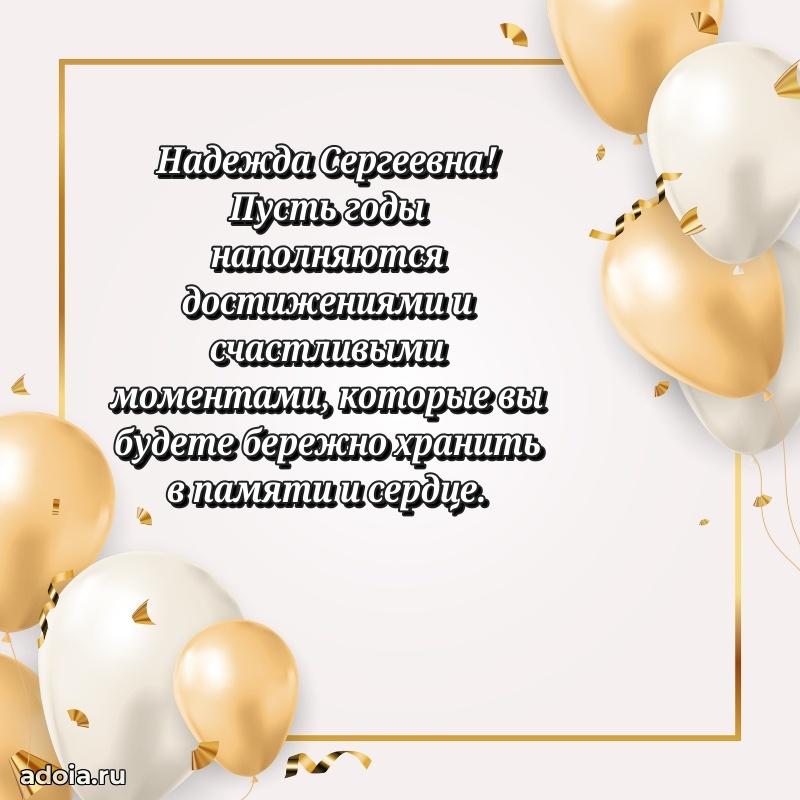 Красивая открытка с цветам на др