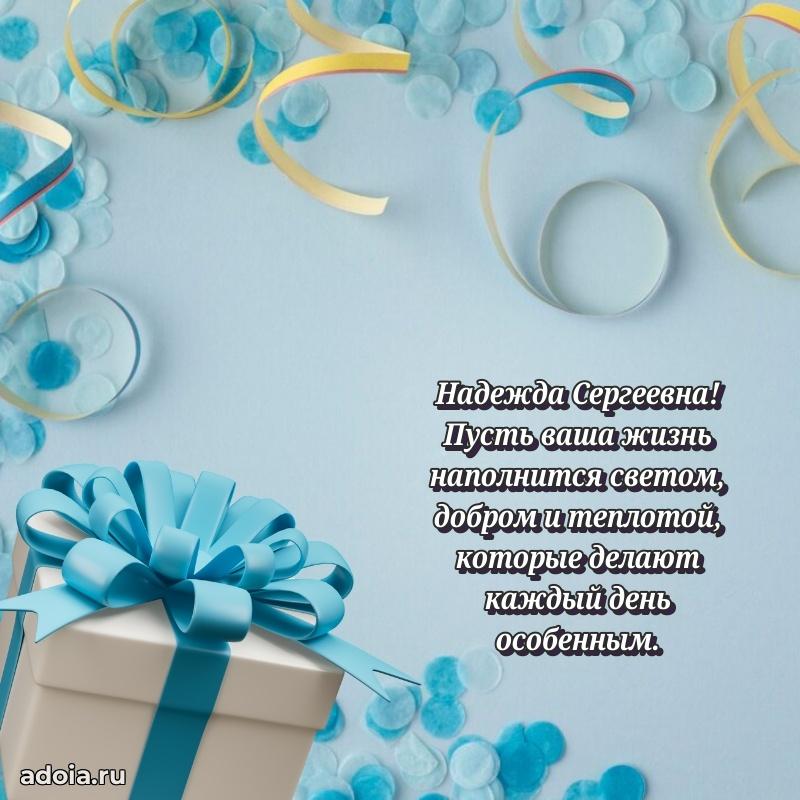 Лучшие пожелания для начальника