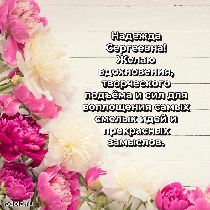 Открытка с праздником для друга