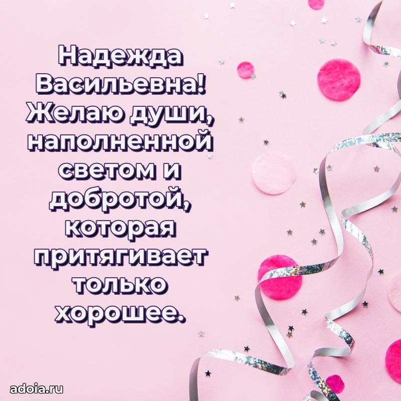 Поздравить начальницу с юбилеем