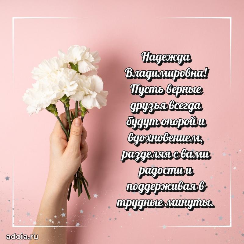 Поздравить начальницу с юбилеем