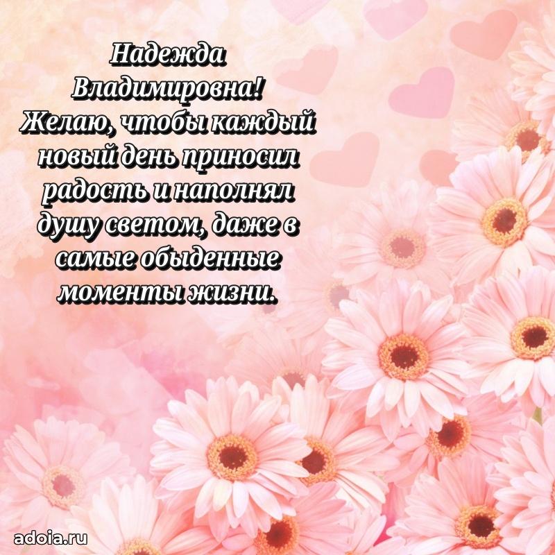 Душевное поздравление для мужчины