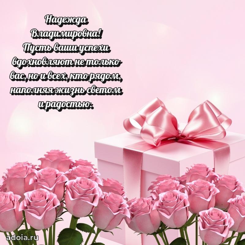 Открытка с праздником для друга