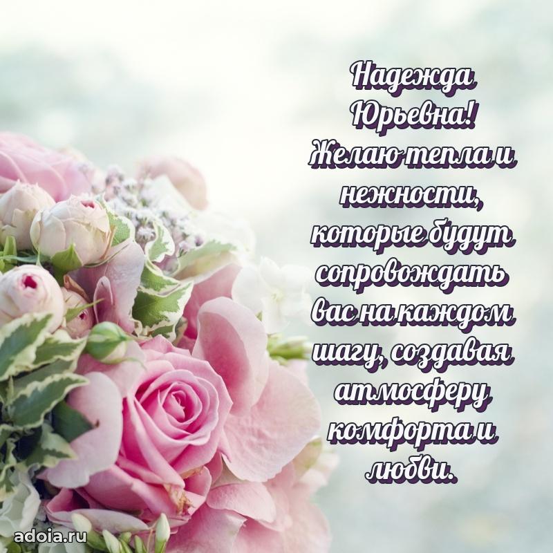 Скачать открытку бесплатно