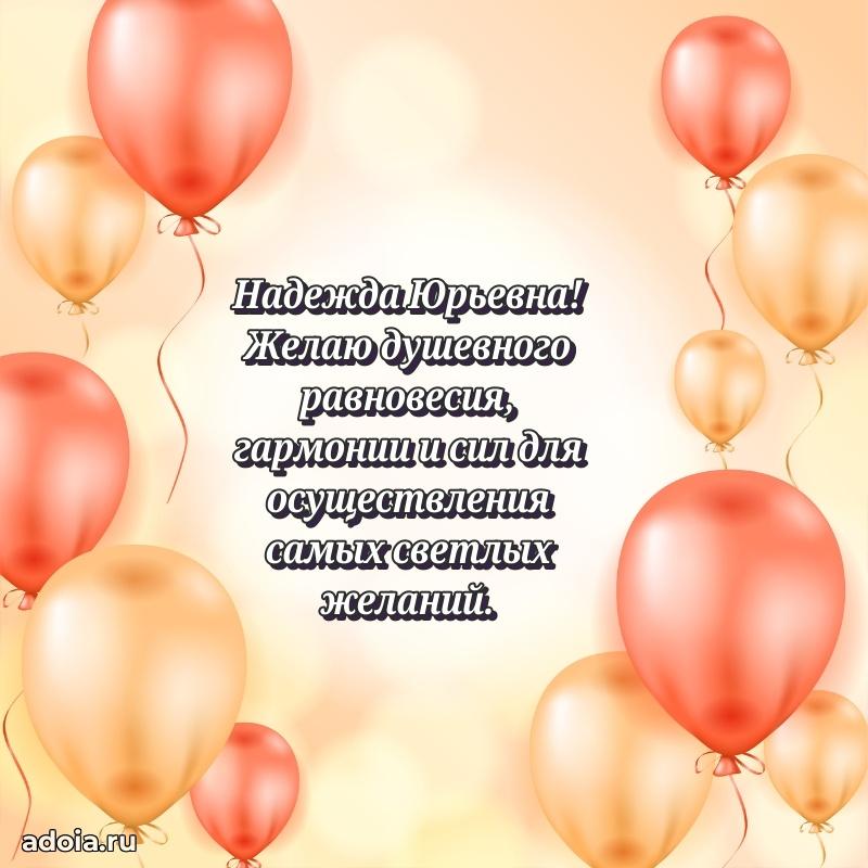 Лучшие пожелания для начальника