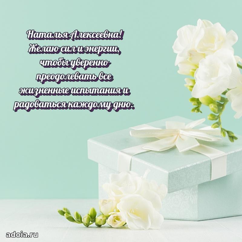 Яркая гифка с др