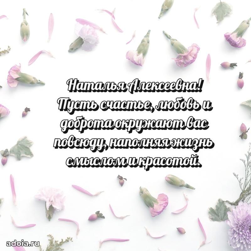 Скачать открытку бесплатно