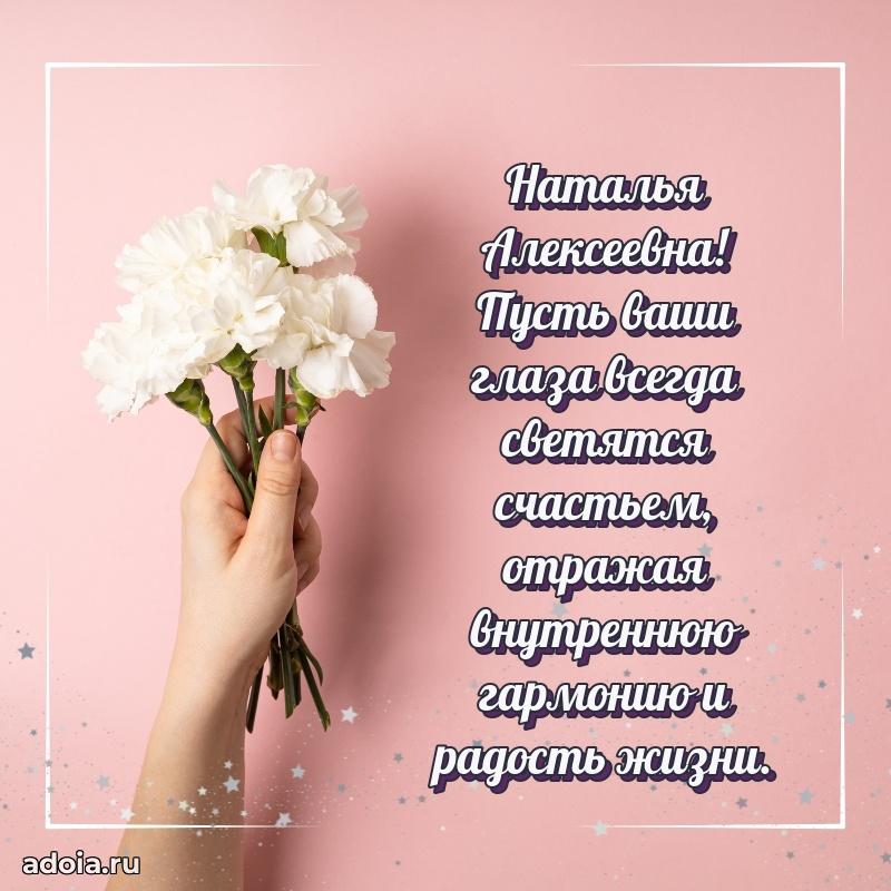 Трогательные пожелания коллеге своими словами