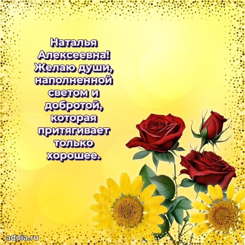 Ярка гифка с женщине с Днем Рождения