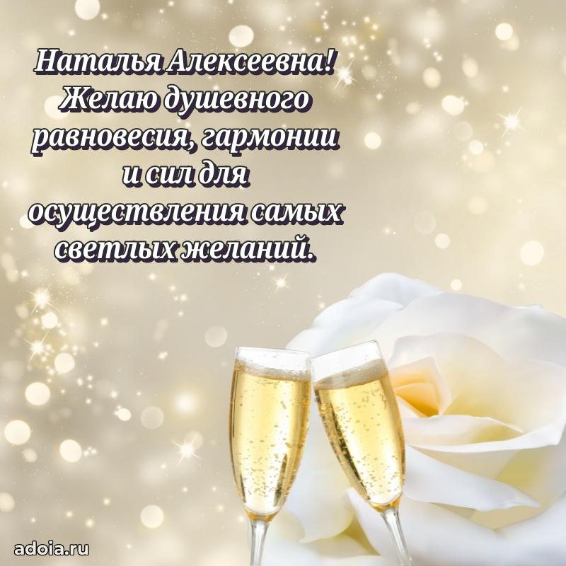 Открытка с праздником для друга