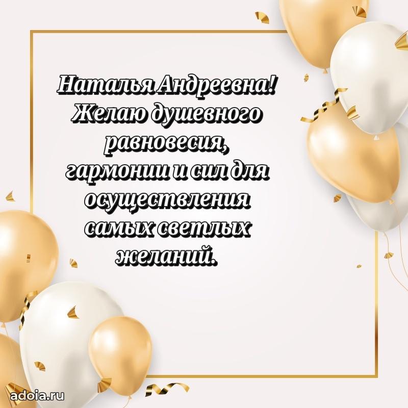 Яркая гифка с др