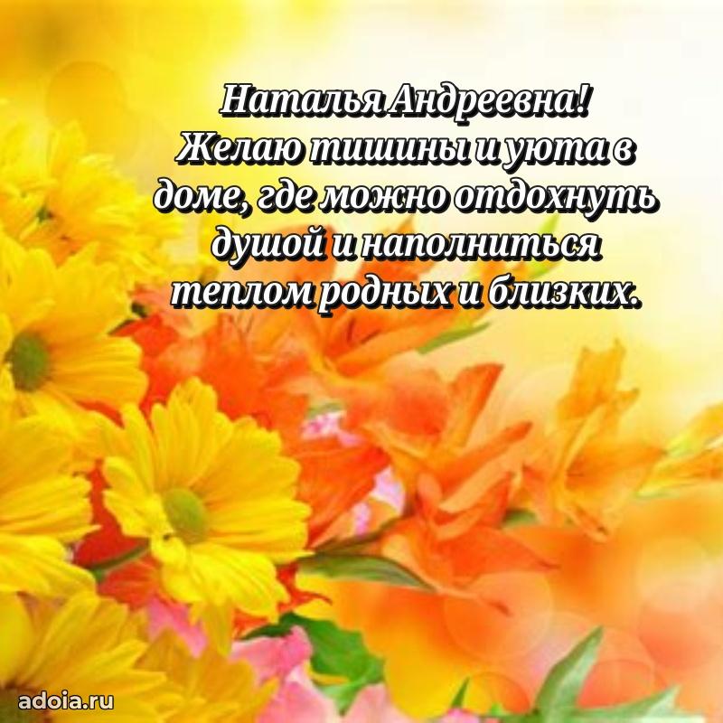 Скачать открытку бесплатно