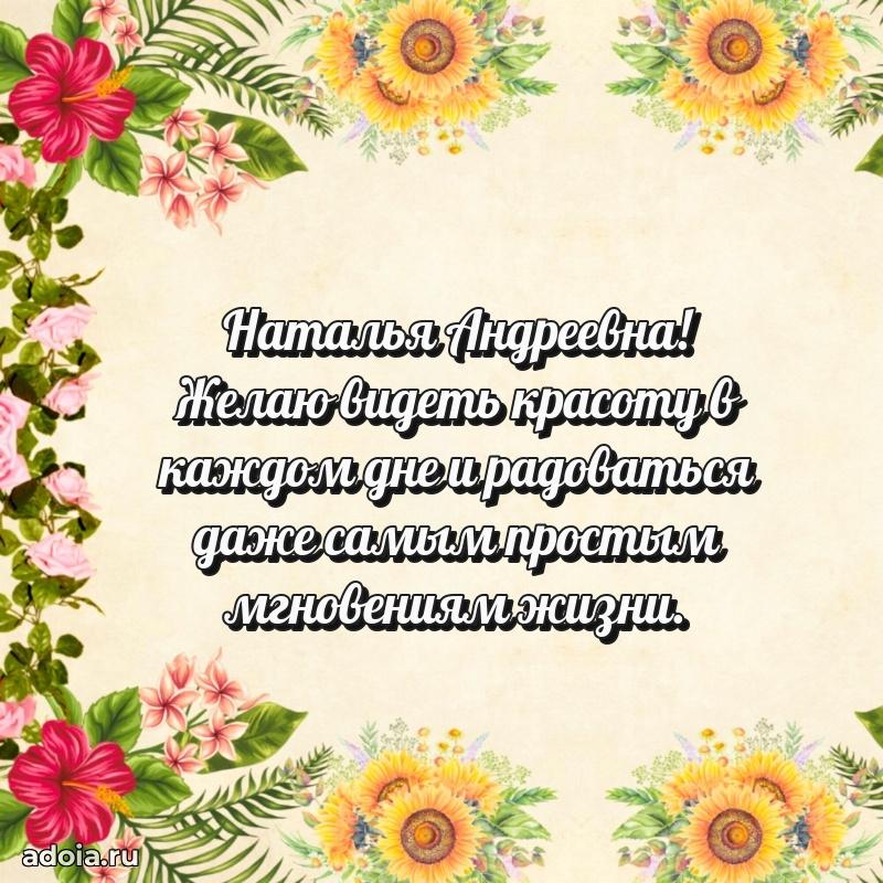 Поздравления в стихах с днем рождения