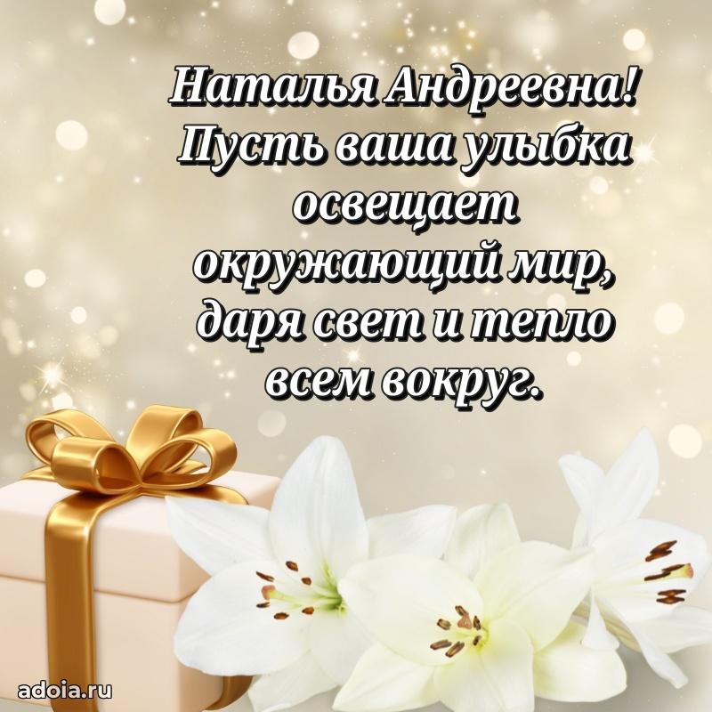 Красивая открытка с цветам на др
