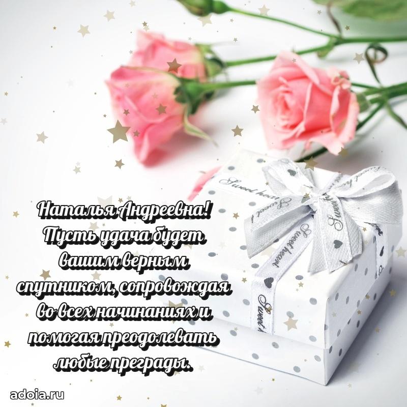 Лучшие пожелания для начальника