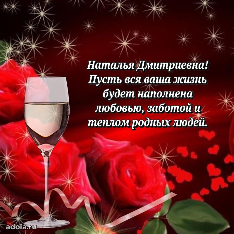 Открытка с яркими цветами для начальницы