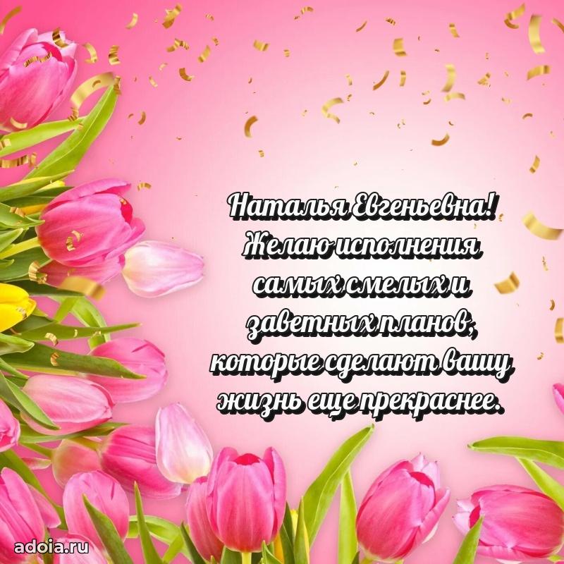 Трогательные пожелания коллеге своими словами