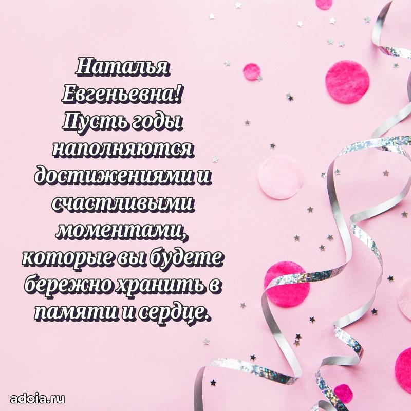 Поздравления в стихах с днем рождения