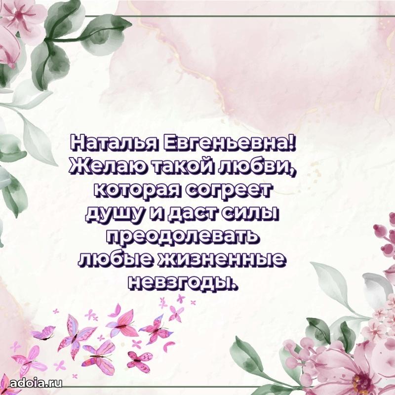 Картинка для ватсапа бесплатно