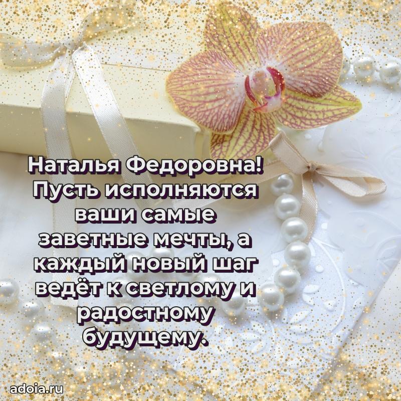 Скачать открытку бесплатно