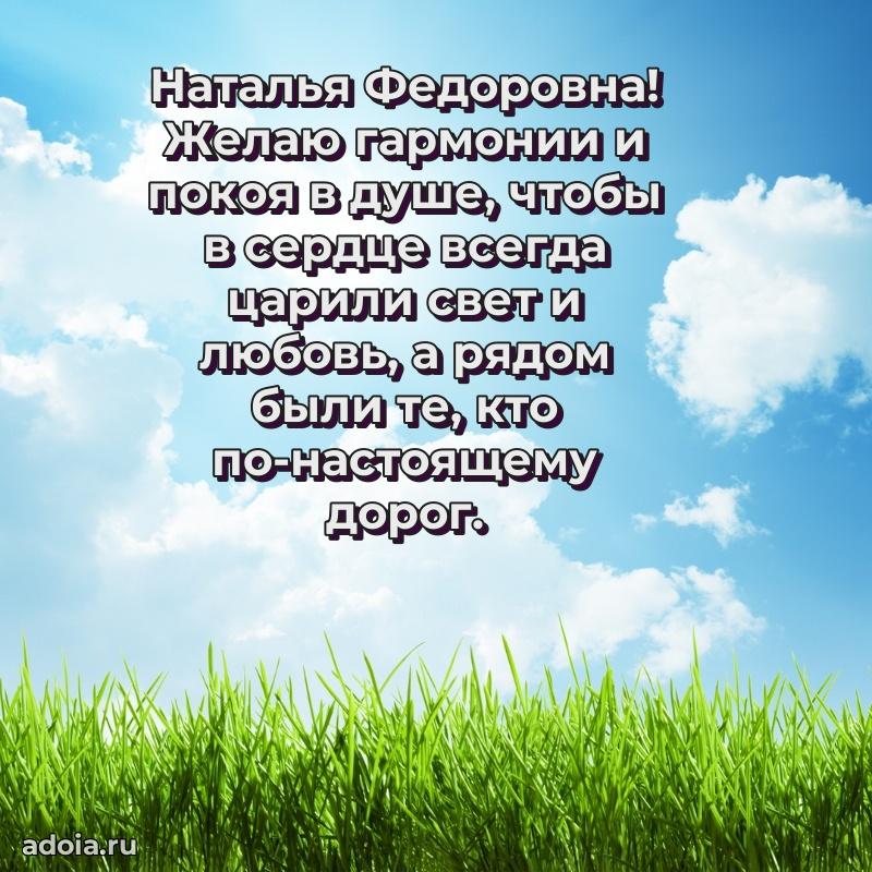 Поздравить начальницу с юбилеем