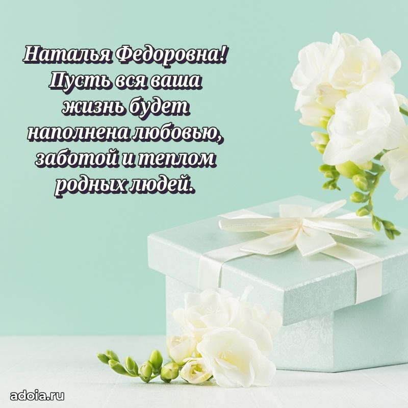Открытка с яркими цветами для начальницы